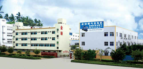 金動工廠外景照片